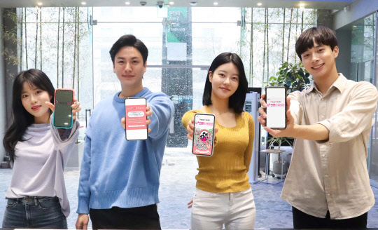 LG유플러스 모델이 고객 감사 프로젝트 'Thank U+'를 알리고 있다. LG유플러스 제공